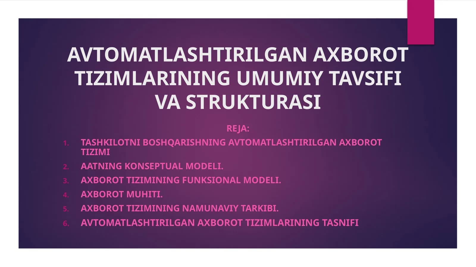 AVTOMATLASHTIRILGAN AXBOROTTIZIMLARINING UMUMIY TAVSIFI VA STRUKTURASI