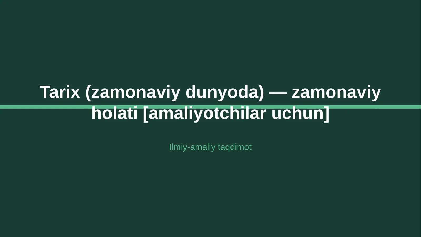 Tarix (zamonaviy dunyoda) — zamonaviy holati [amaliyotchilar uchun]