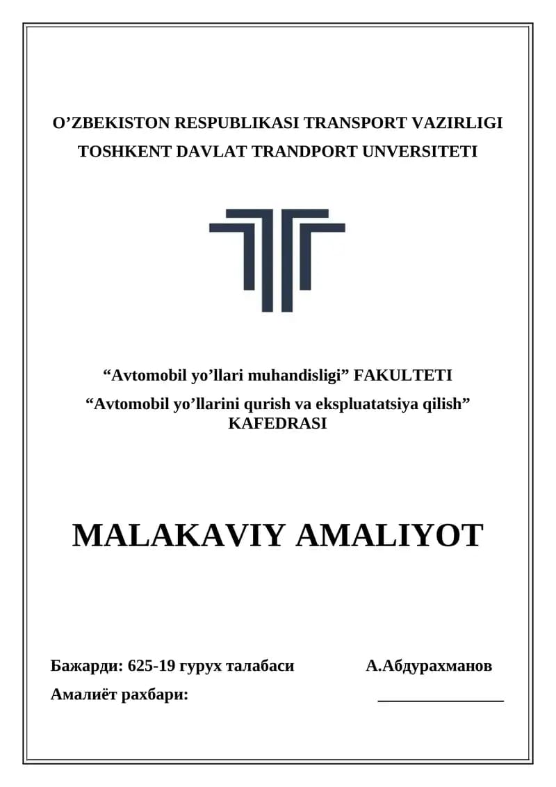 Автомобил йўллари муҳандислиги