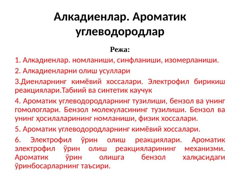 Алкадиенлар. Ароматик углеводородлар