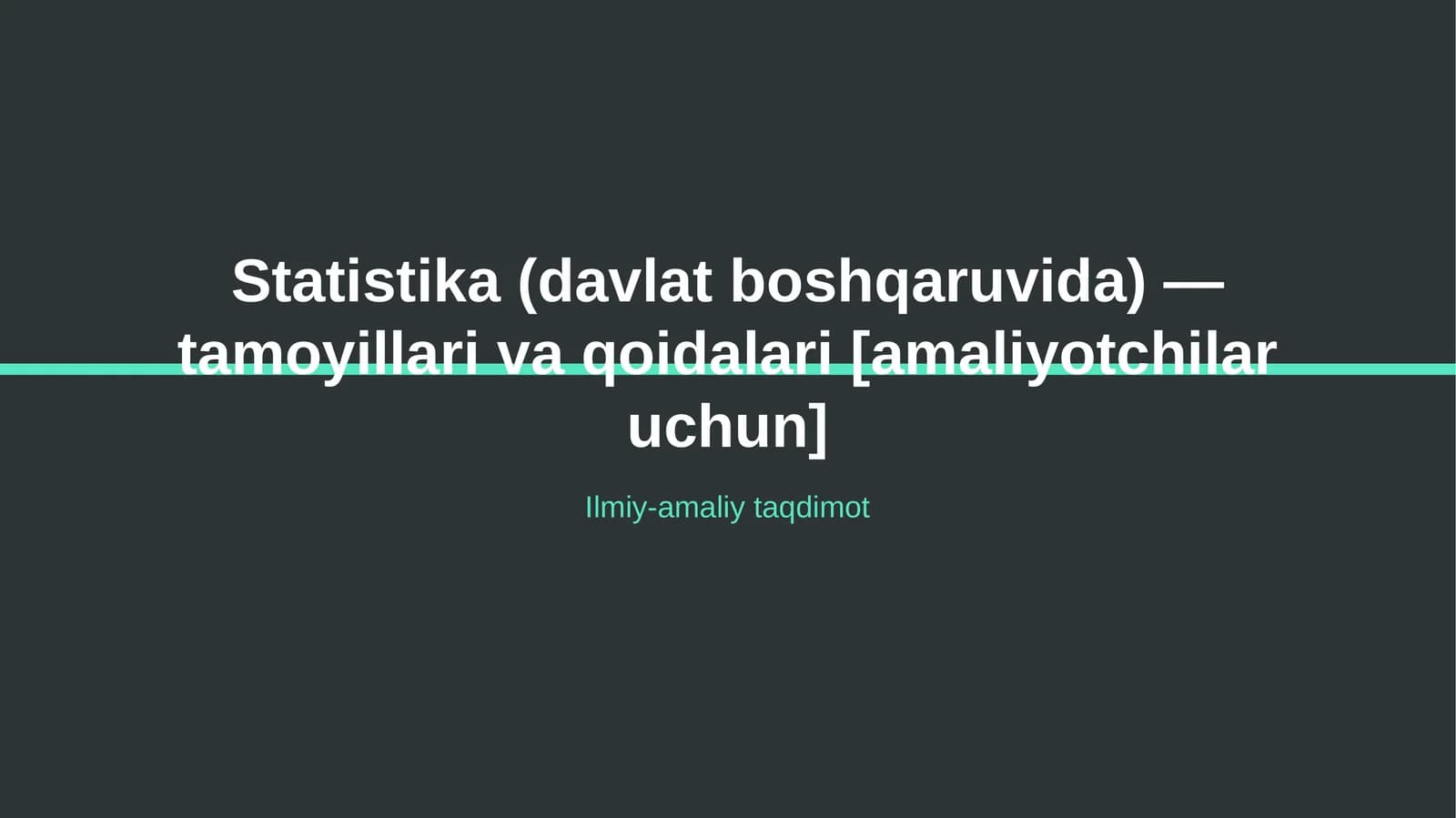 Statistika (davlat boshqaruvida) — tamoyillari va qoidalari [amaliyotchilar uchun]