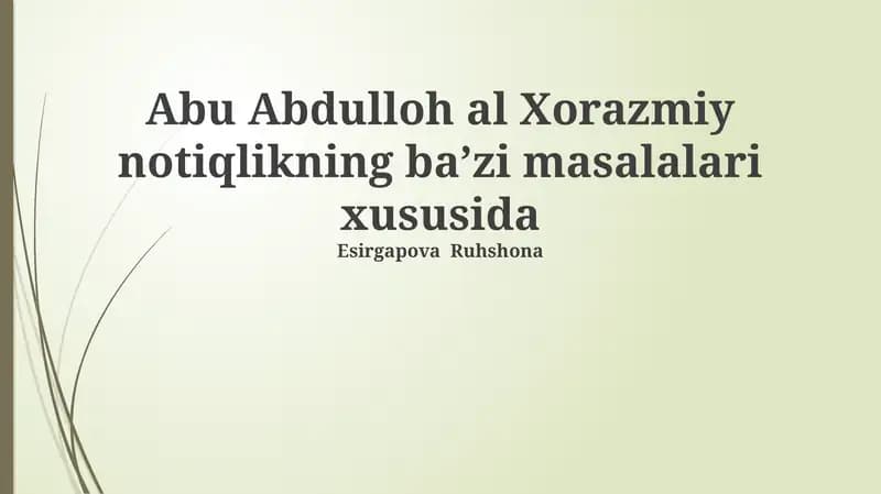 Al-Xorazmiy ritorikasi zamonaviy tilshunoslikda