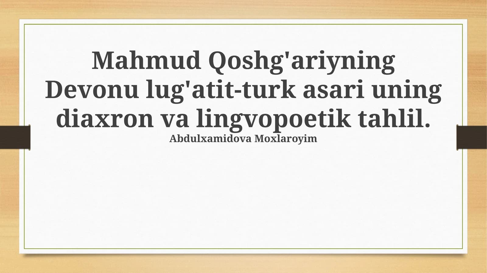 Mahmud Qoshg'ariyning Devonu