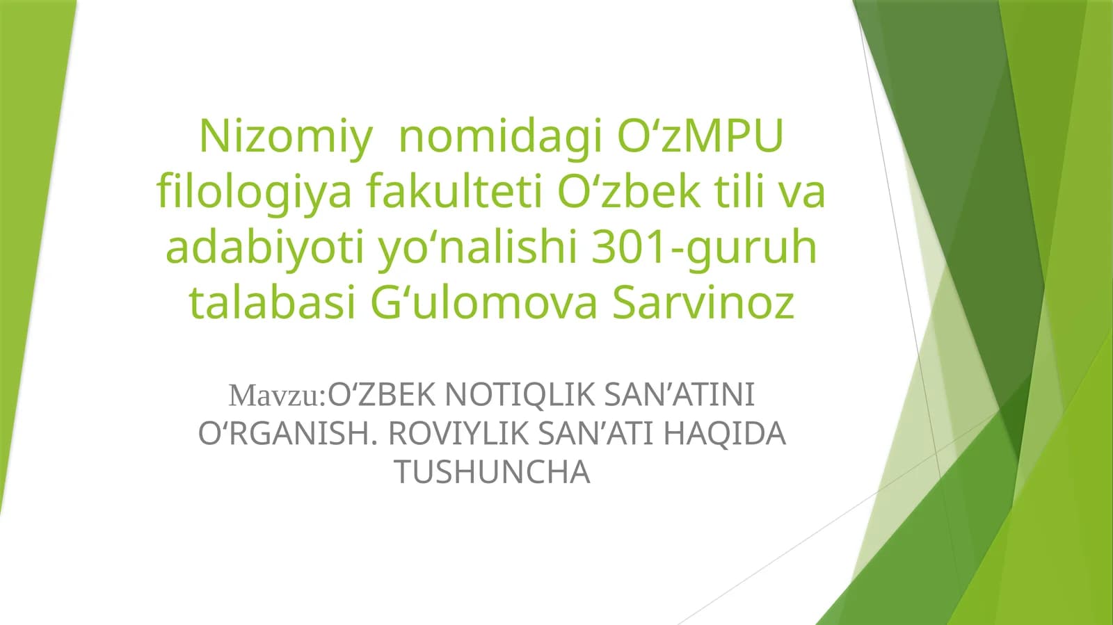 OʻZBEK NOTIQLIK SANʼATINI OʻRGANISH. ROVIYLIK SANʼATI HAQIDA TUSHUNCHA