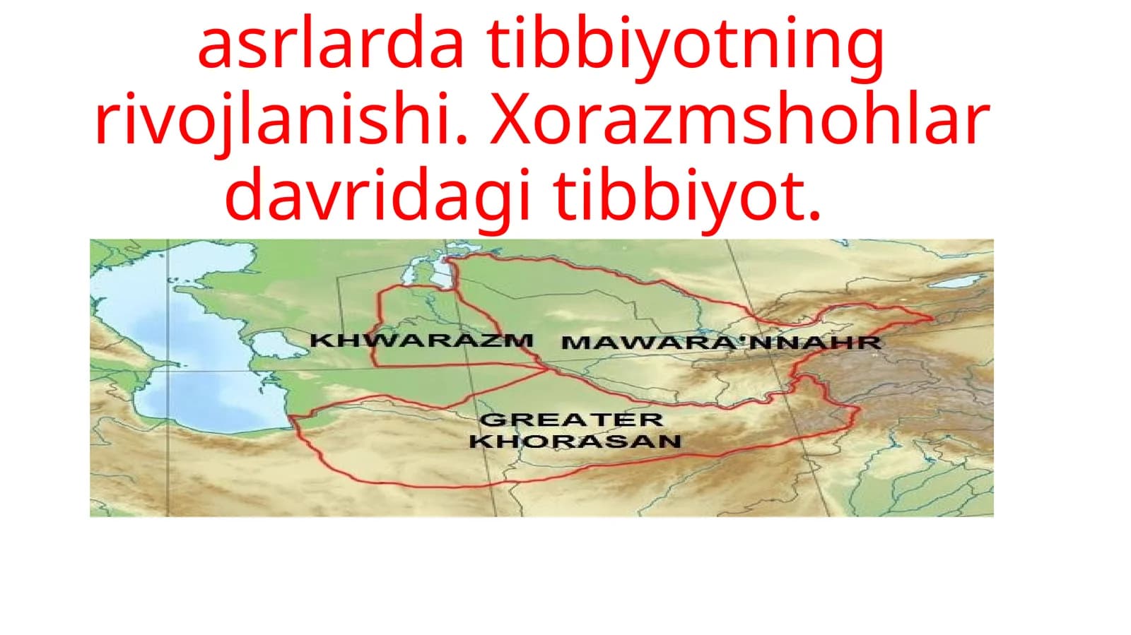 Tibbiyotning rivojlanishi Xorazmshohlar davrida