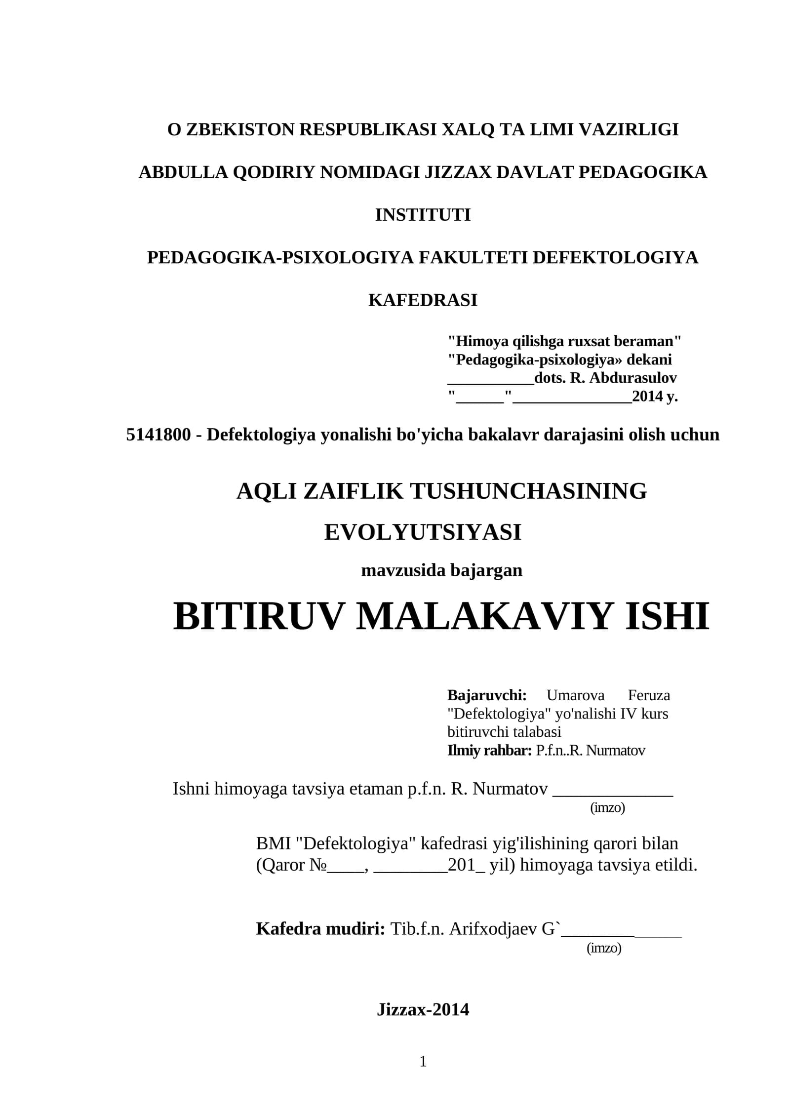 AQLI ZAIFLIK TUSHUNCHASINING EVOLYUTSIYASI