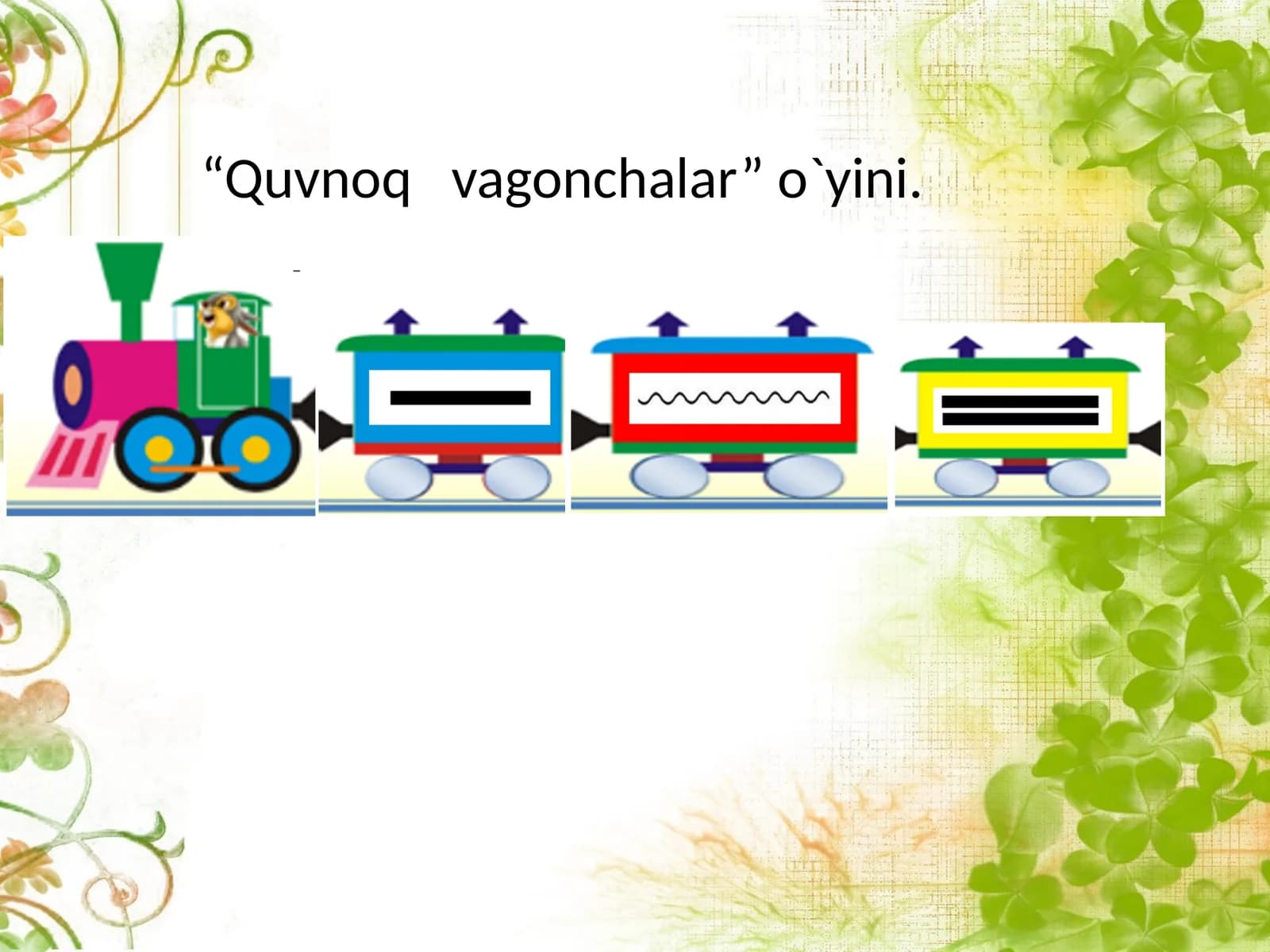 Quvnoq  vagonchalar o`yini