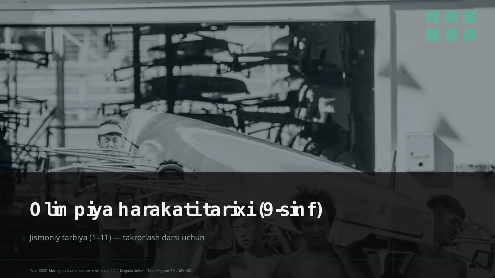 Olimpiya harakati tarixi (9-sinf)