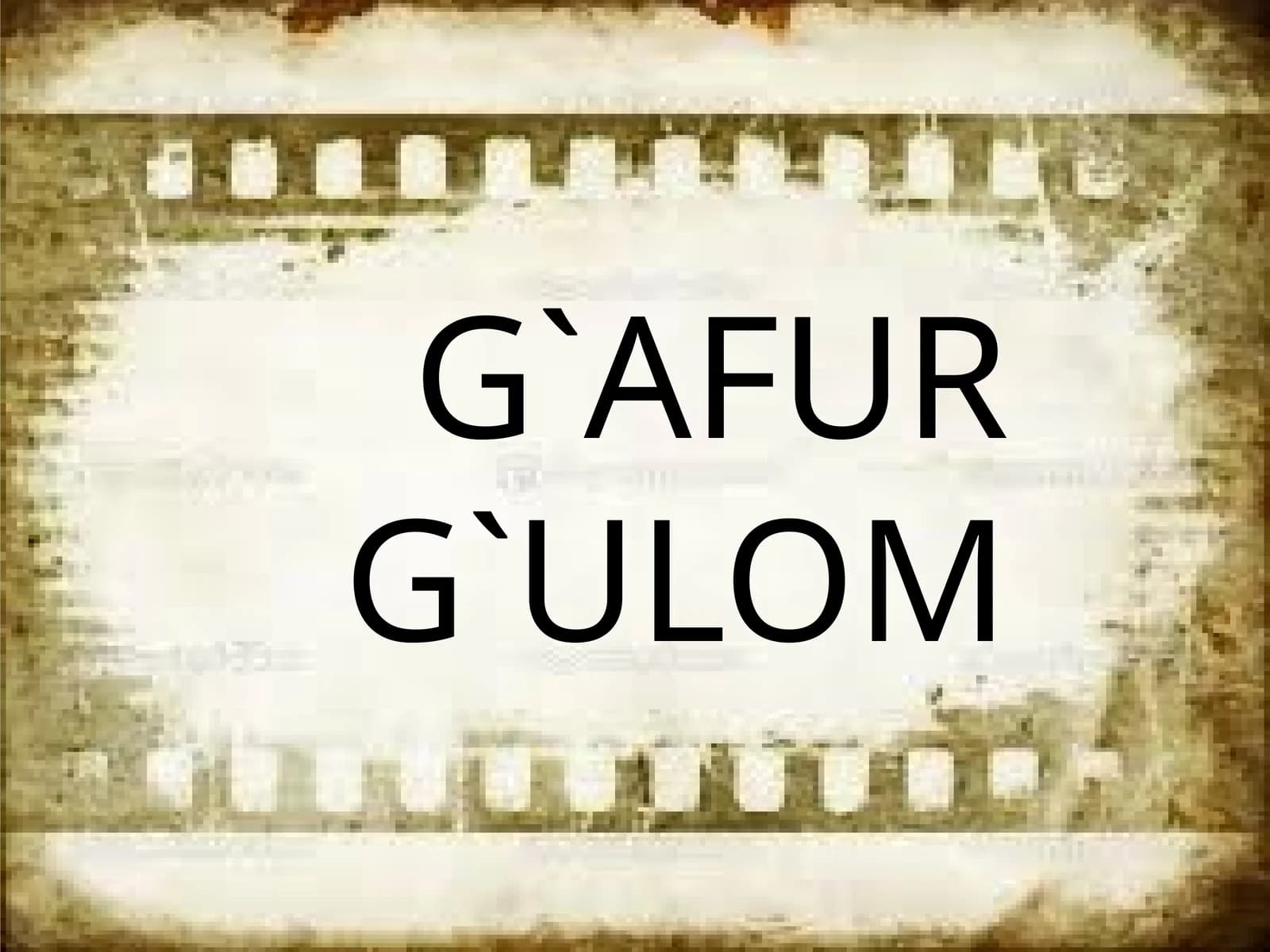 G`AFUR G`ULOM