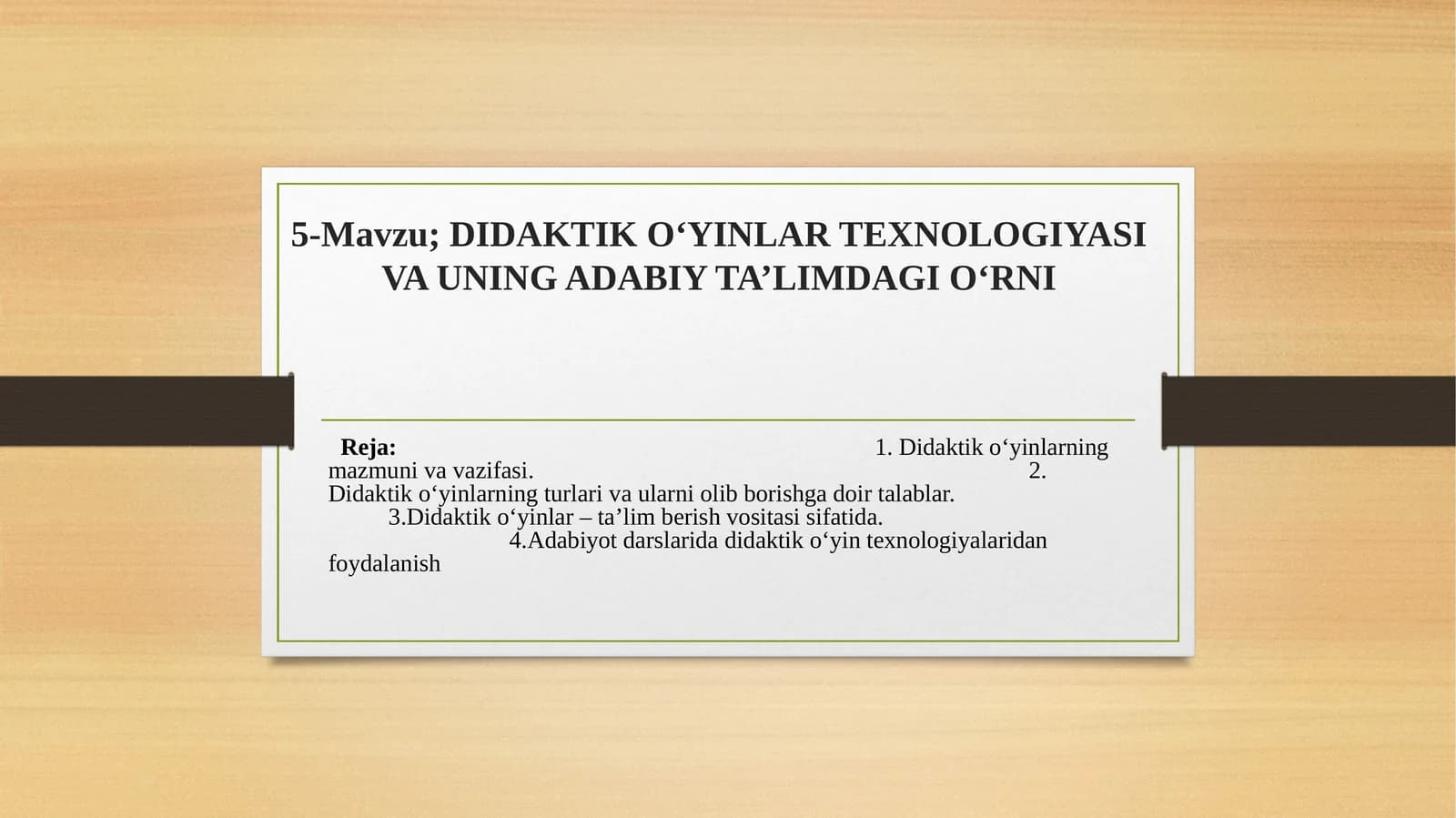 DIDAKTIK O‘YINLAR TEXNOLOGIYASIVAUNING ADABIY TA’LIMDAGI O‘RNI