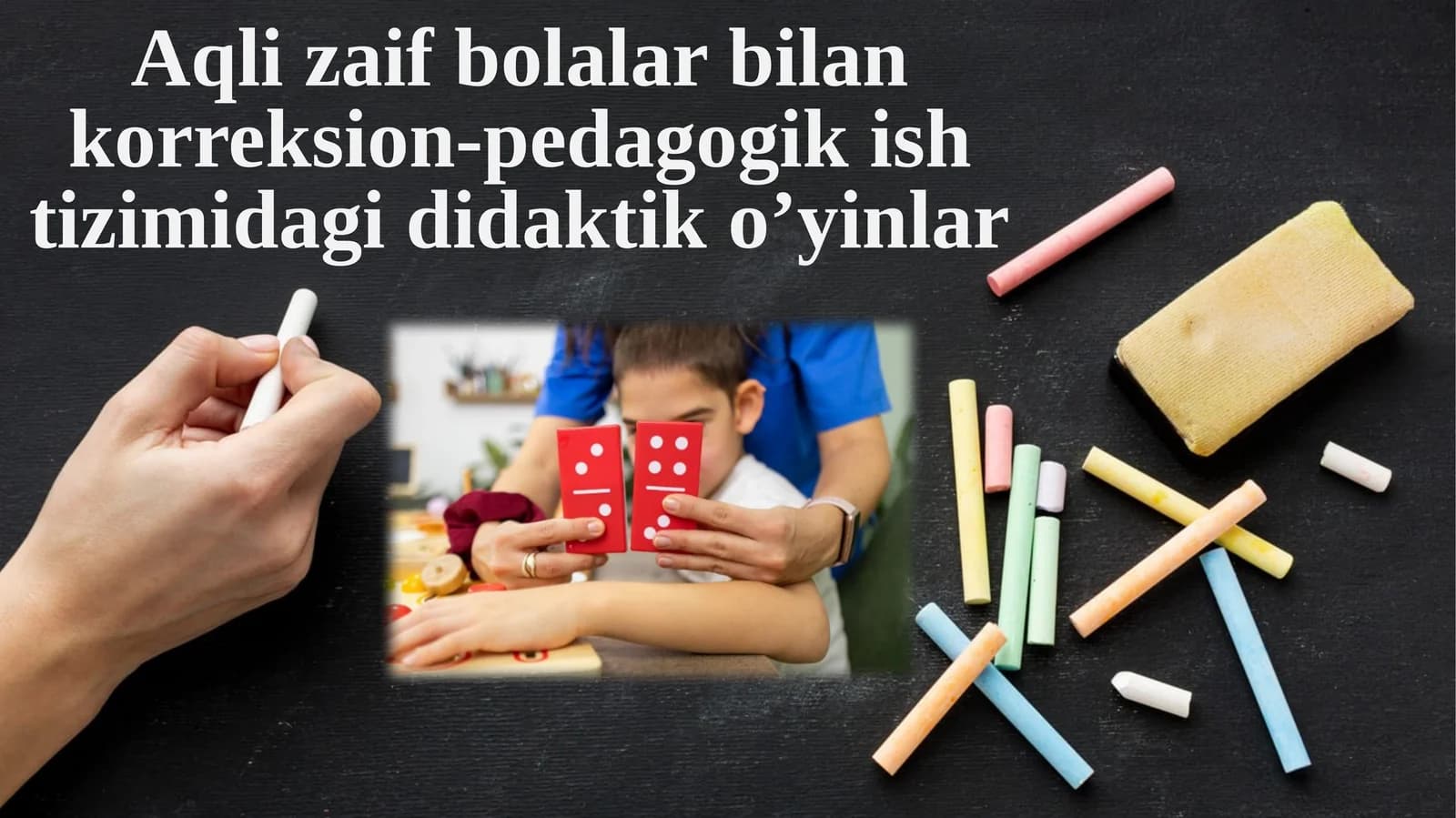 Aqlizaif bolalar bilan korreksion-pedagogik ishtizomida didaktik o’yinlar