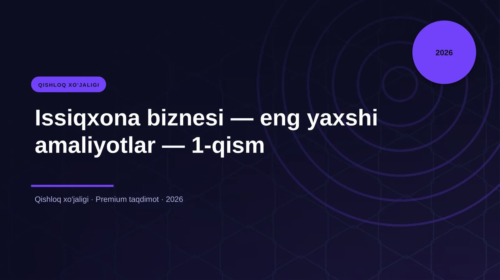 Issiqxona biznesi — eng yaxshi amaliyotlar — 1-qism