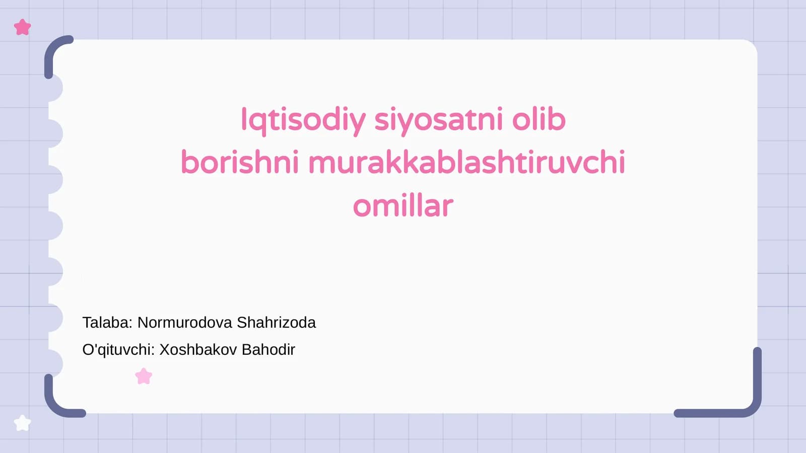 Iqtisodiy siyosatni olib borishni murakkablashtiruvchi omillar