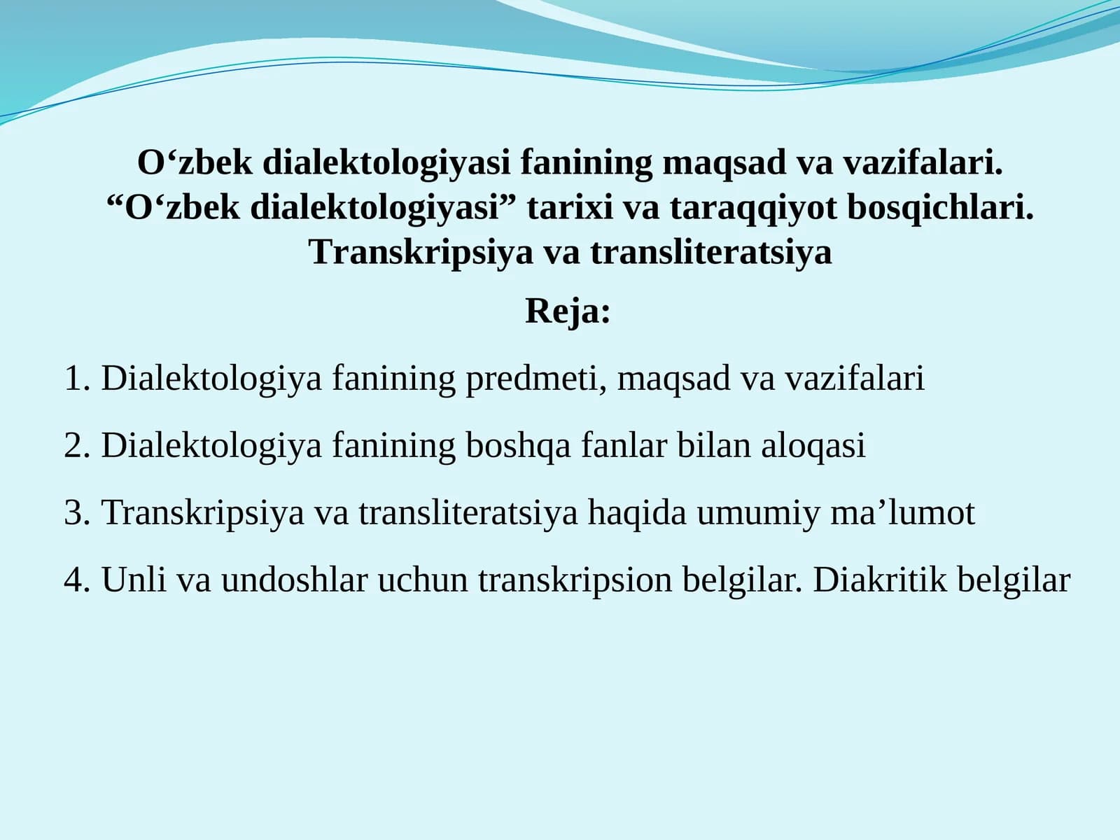 O‘zbek dialektologiyasi fanining maqsad va vazifalari. “O‘zbek dialektologiyasi” tarixi va taraqqiyot bosqichlari. Тranskripsiya va transliteratsiya