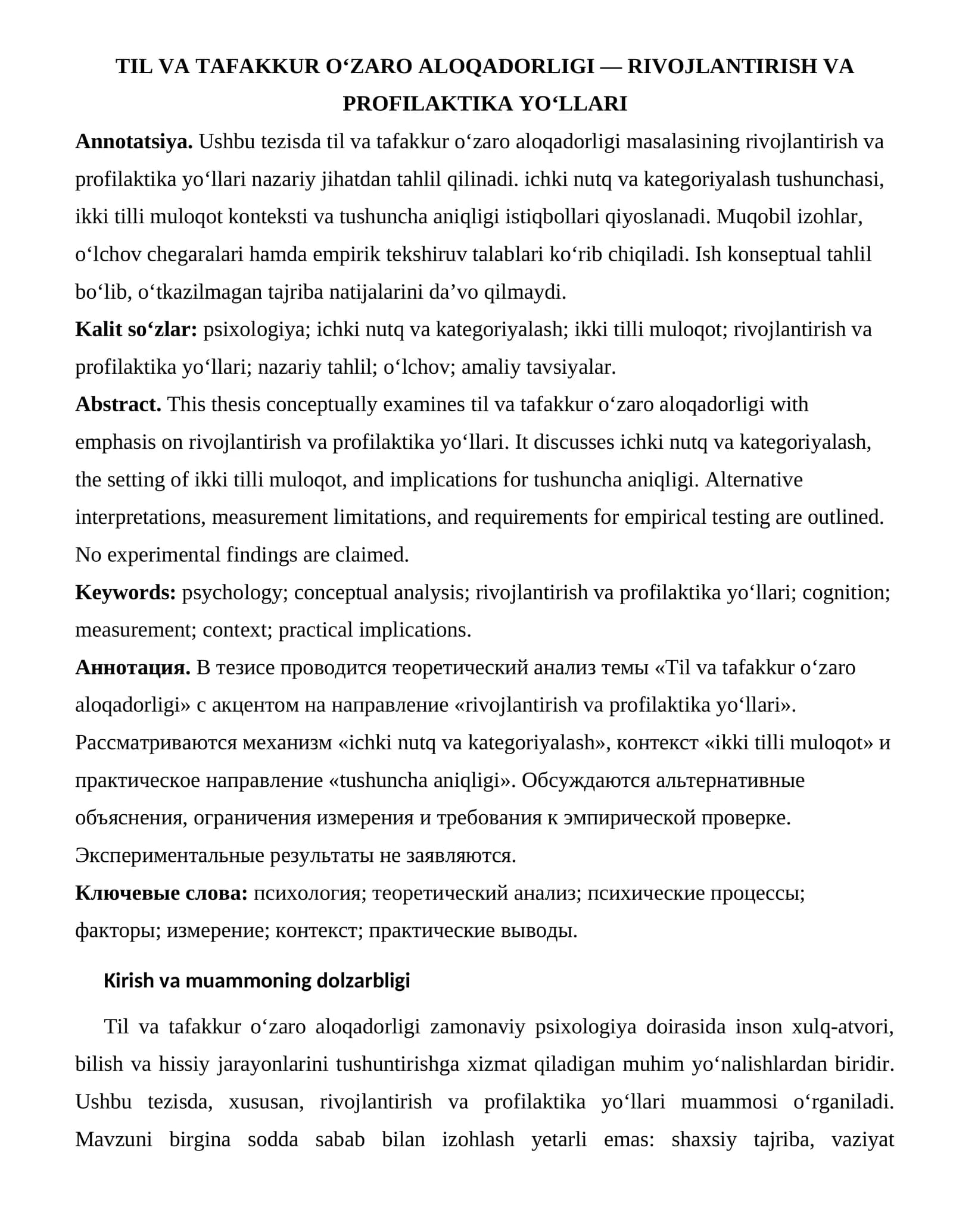 TIL VA TAFAKKUR O‘ZARO ALOQADORLIGI — RIVOJLANTIRISH VA PROFILAKTIKA YO‘LLARI