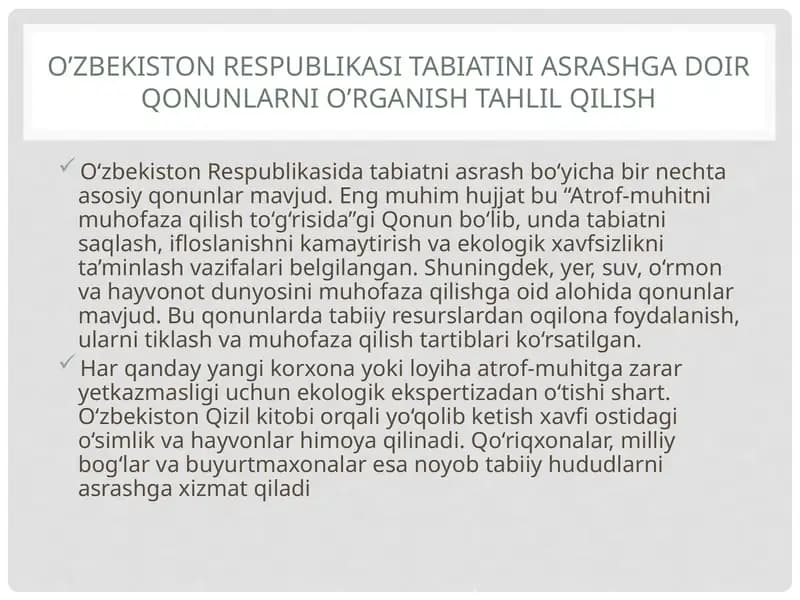 Atrof-muhitni muhofaza qilish to‘g‘risida qonun