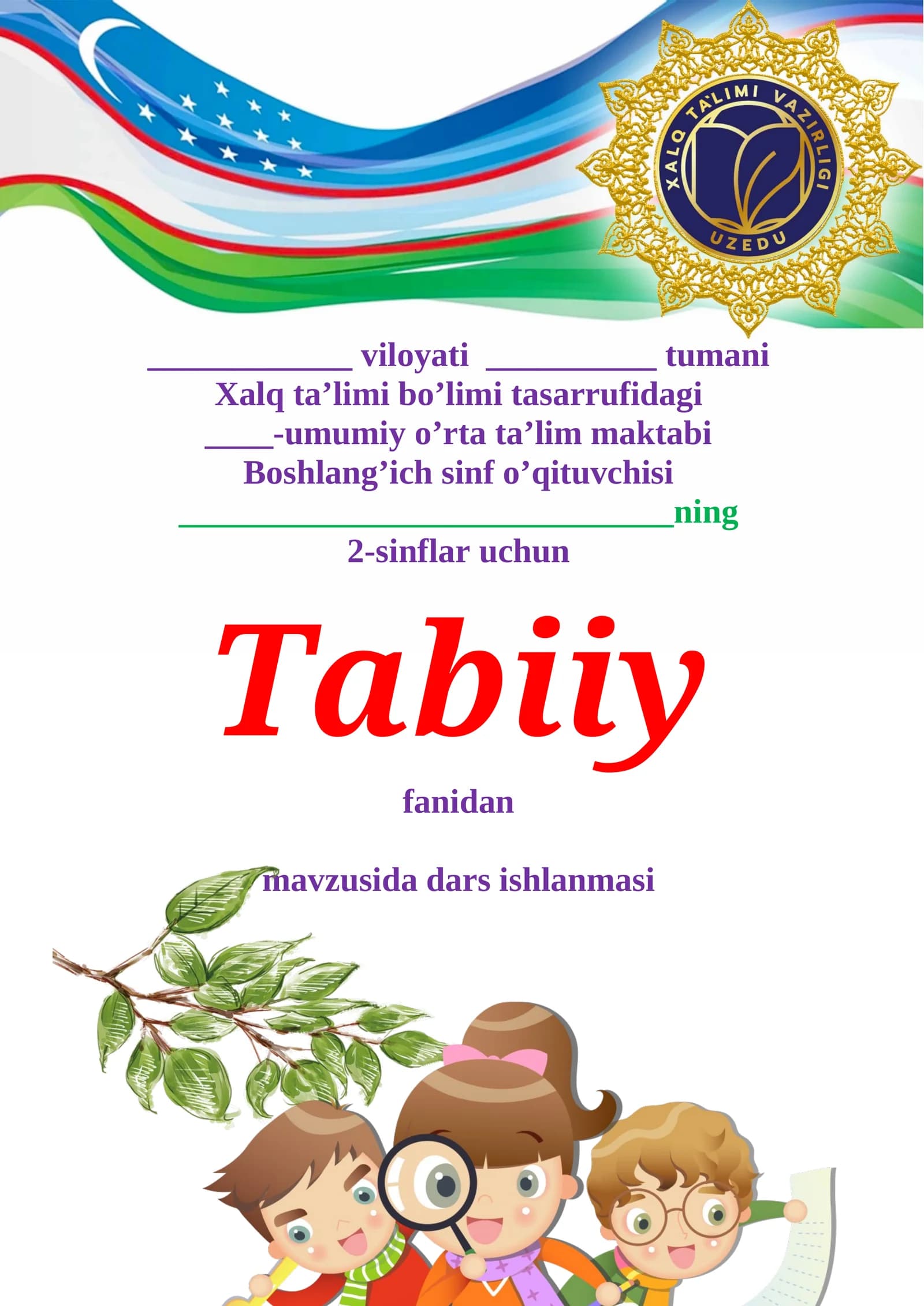 2-sinf Tabiiy fan (Science) Yer - sayyora mavzusida dars ishlanma