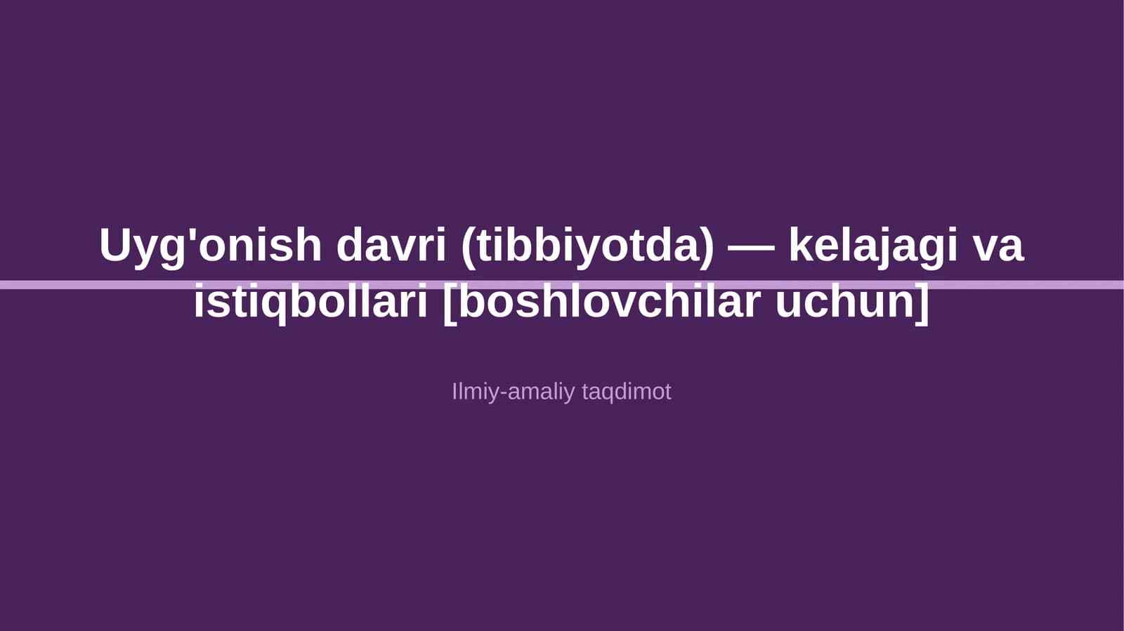 Uyg'onish davri (tibbiyotda) — kelajagi va istiqbollari [boshlovchilar uchun]