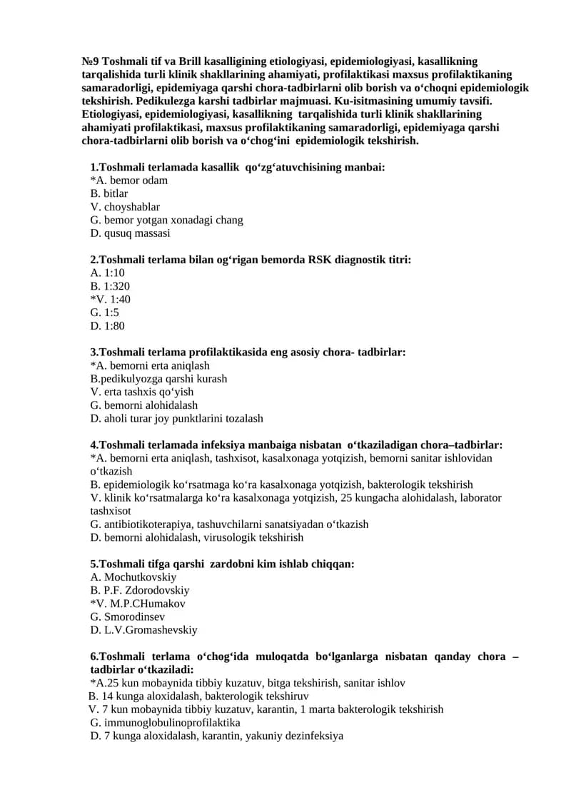 Toshmali tif va Brill kasalligining etiologiyasi, epidemiologiyasi, kasallikning tarqalishida turli klinik shakllarining ahamiyati, profilaktikasi maxsus profilaktikaning samaradorligi, epidemiyaga qarshi chora-tadbirlarni olib borish va o‘choqni epidemiologik tekshirish