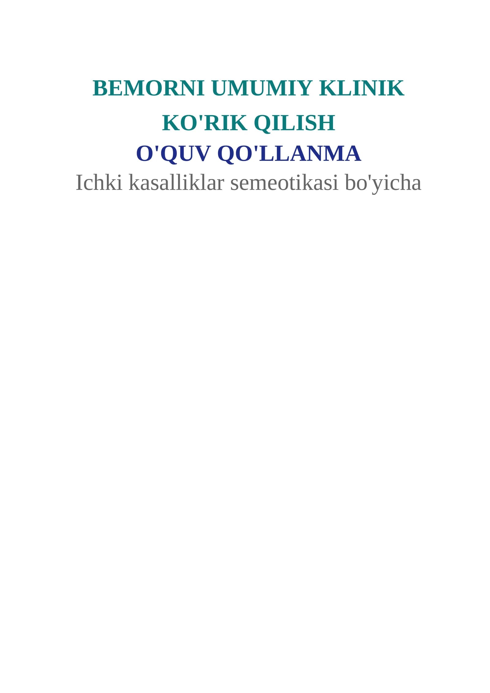 BEMORNI UMUMIY KLINIK KO'RIK QILISH QO'LLANMA