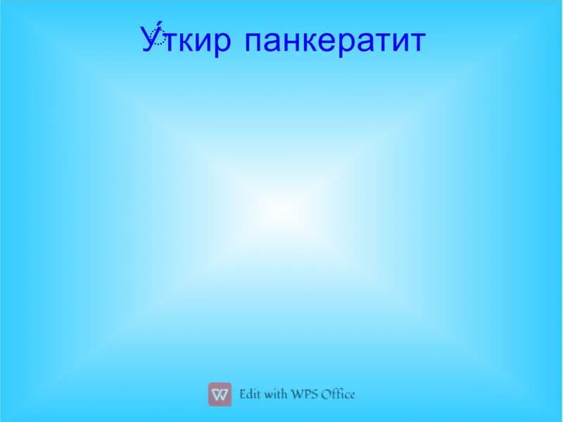 Oʻtkir pankeratit