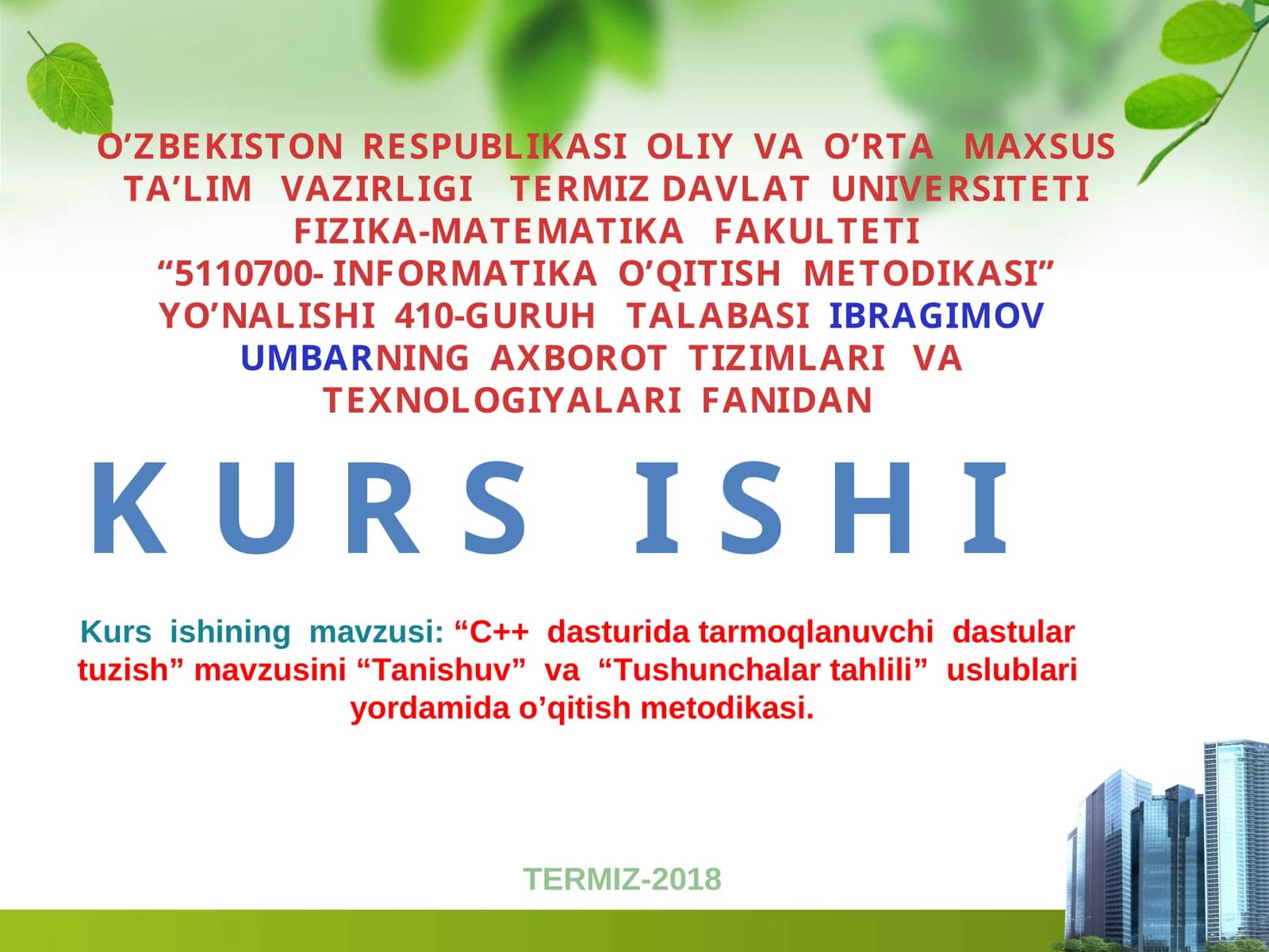 “C++  dasturida tarmoqlanuvchi  dastular  tuzish” mavzusini “Tanishuv”  va  “Tushunchalar tahlili”  uslublari  yordamida o’qitish metodikasi.