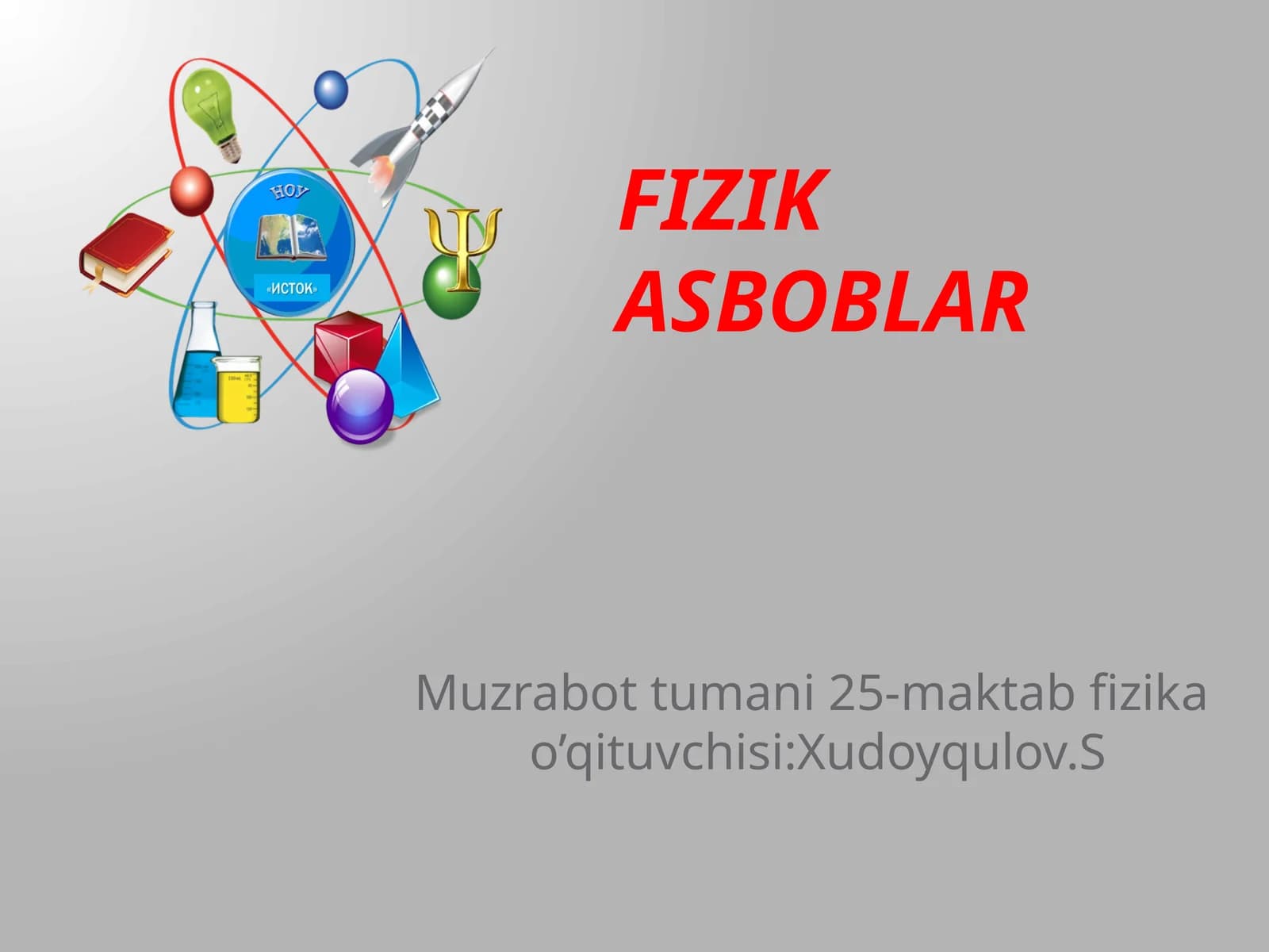 Muzrabottumani25-maktabfizikao’qituvchisi:Xudoyqulov.S