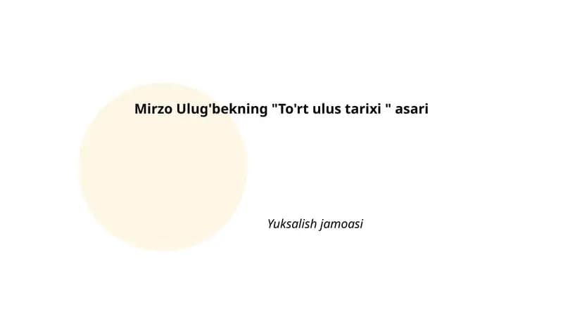 To'rt ulus tarixi