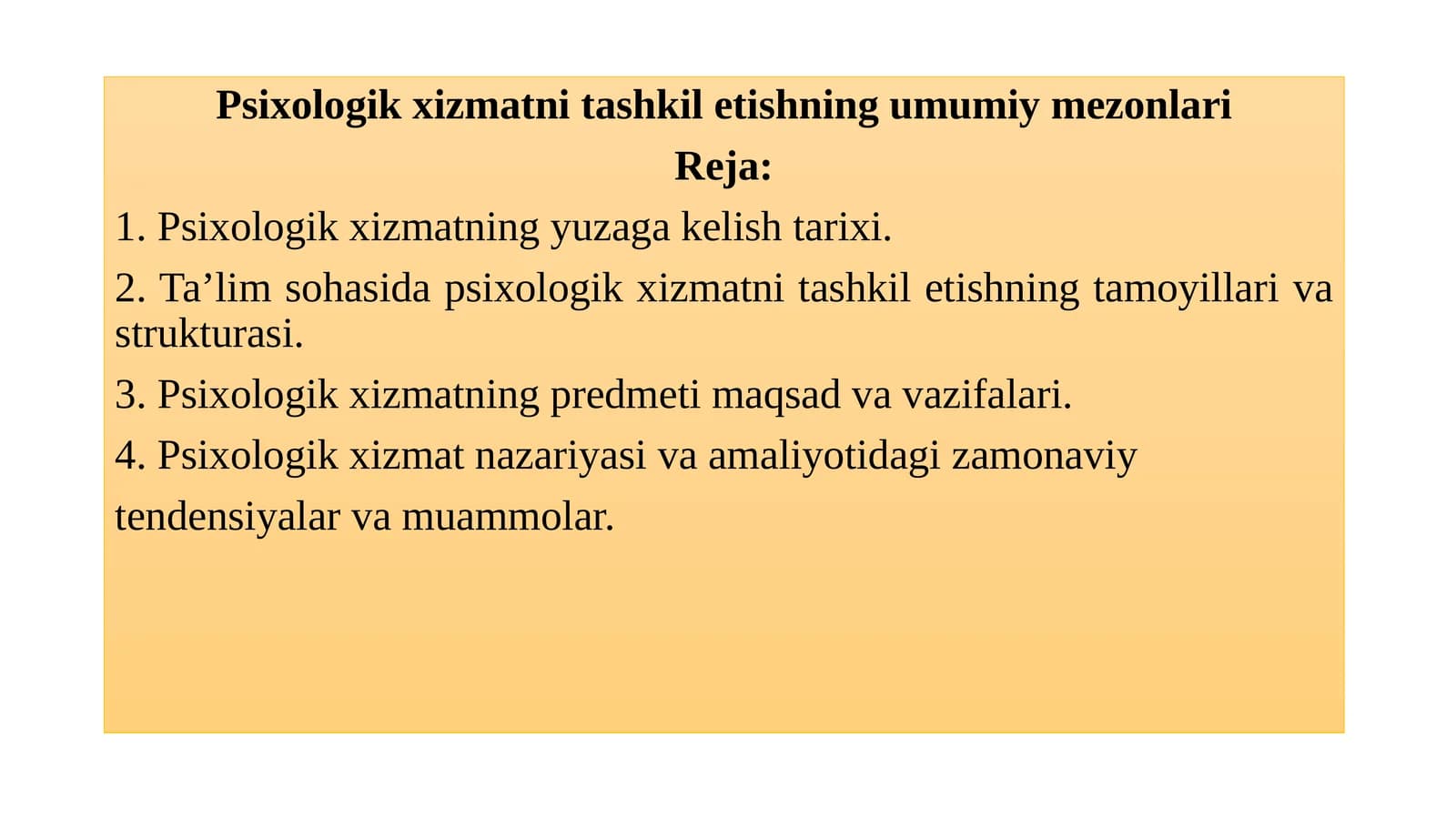 Psixologikxizmatnitashkiletishningumumiymezonlari