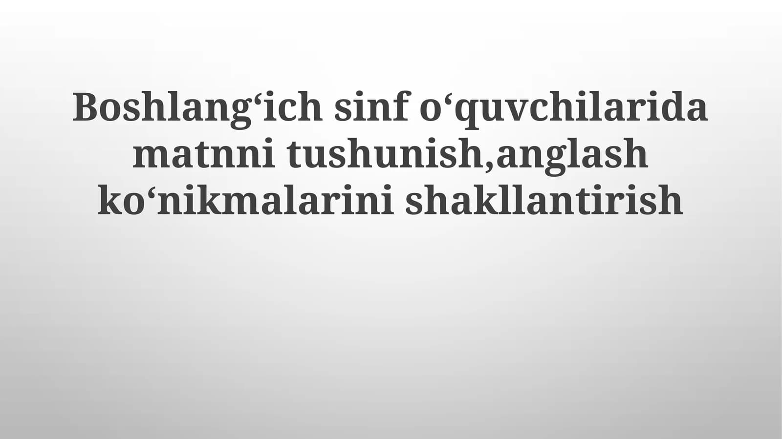Oʻqishni Tushunish koʻnikmalarini rivojlantirish