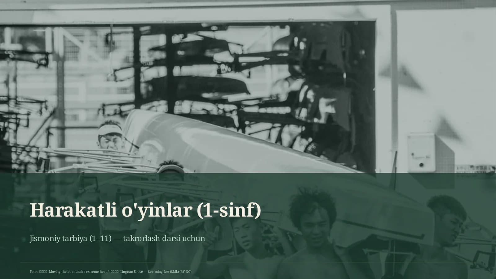 Harakatli o'yinlar (1-sinf)