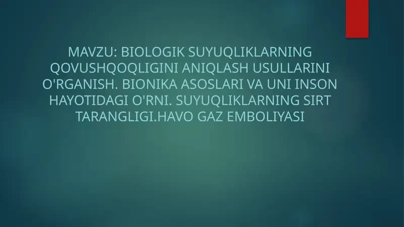 Biologik suyuqliklarning qovushqoqligini aniqlash usullarini o'rganish. Bionika asoslari va uni inson hayotidagi o'rni. Suyuqliklarning sirt tarangligi.Havo gaz emboliyasi