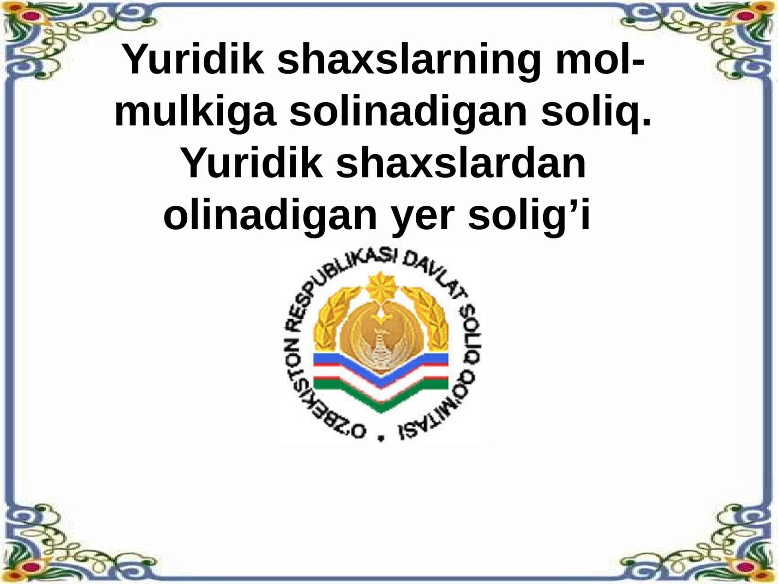 Taqdimot Yuridik shaxslarning mol-mulkiga solinadigan soliq. Yuridik shaxslardan olinadigan yer solig’i