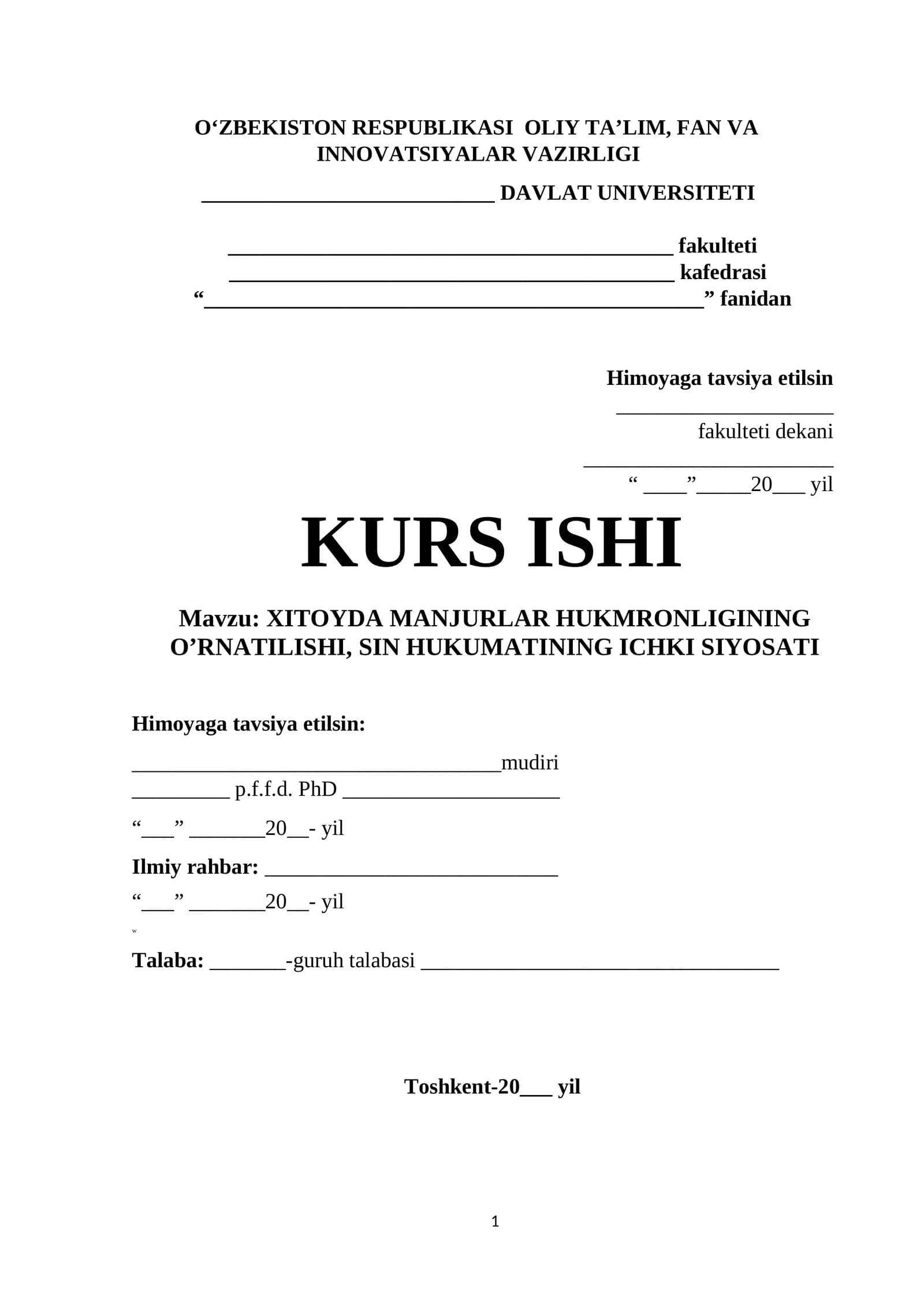 XITOYDA MANJURLAR HUKMRONLIGINING O’RNATILISHI, SIN HUKUMATINING ICHKI SIYOSATI