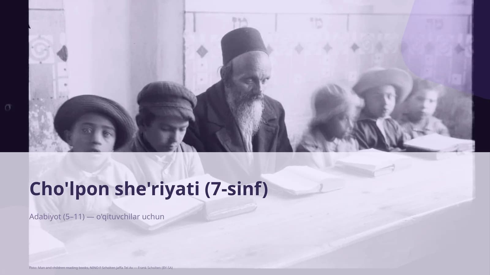 Cho'lpon she'riyati (7-sinf)
