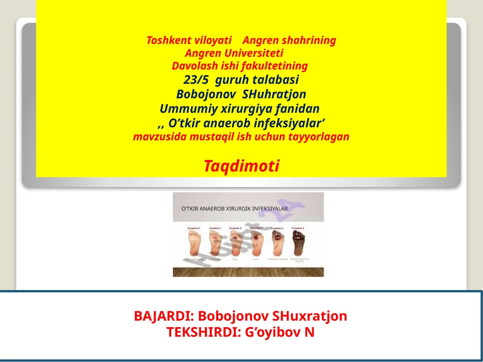 O'tkirana erob infeksiyalar