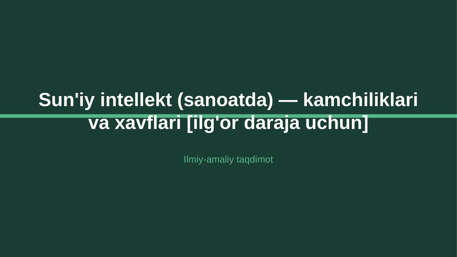 Sun'iy intellekt (sanoatda) — kamchiliklari va xavflari [ilg'or daraja uchun]