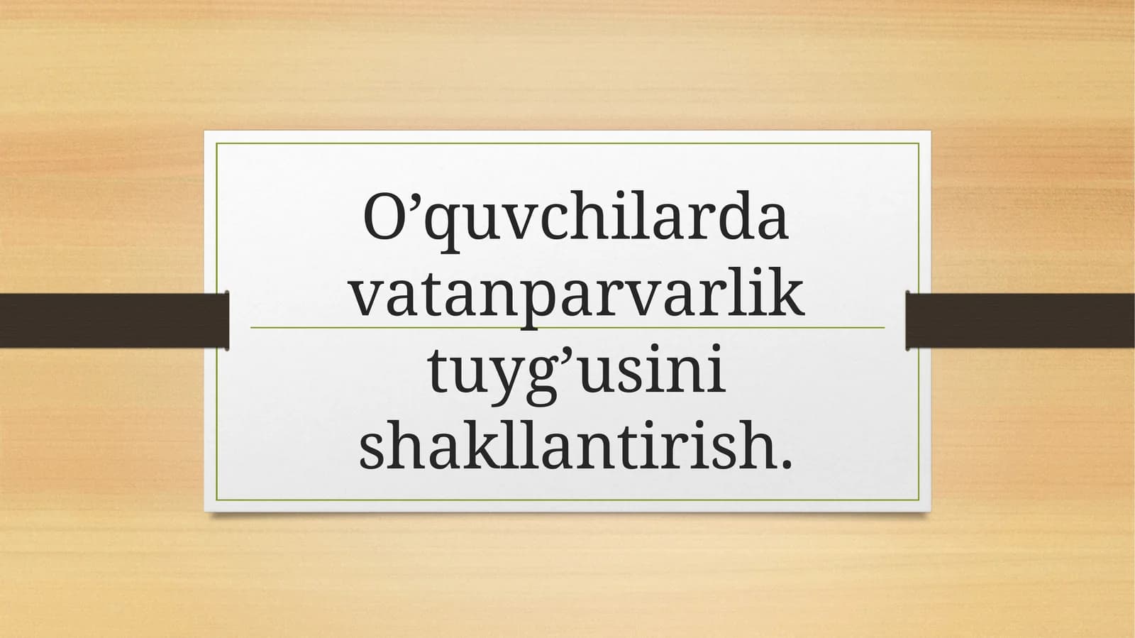 O’quvchilardavatanparvarliktuyg’usinishakllantirish