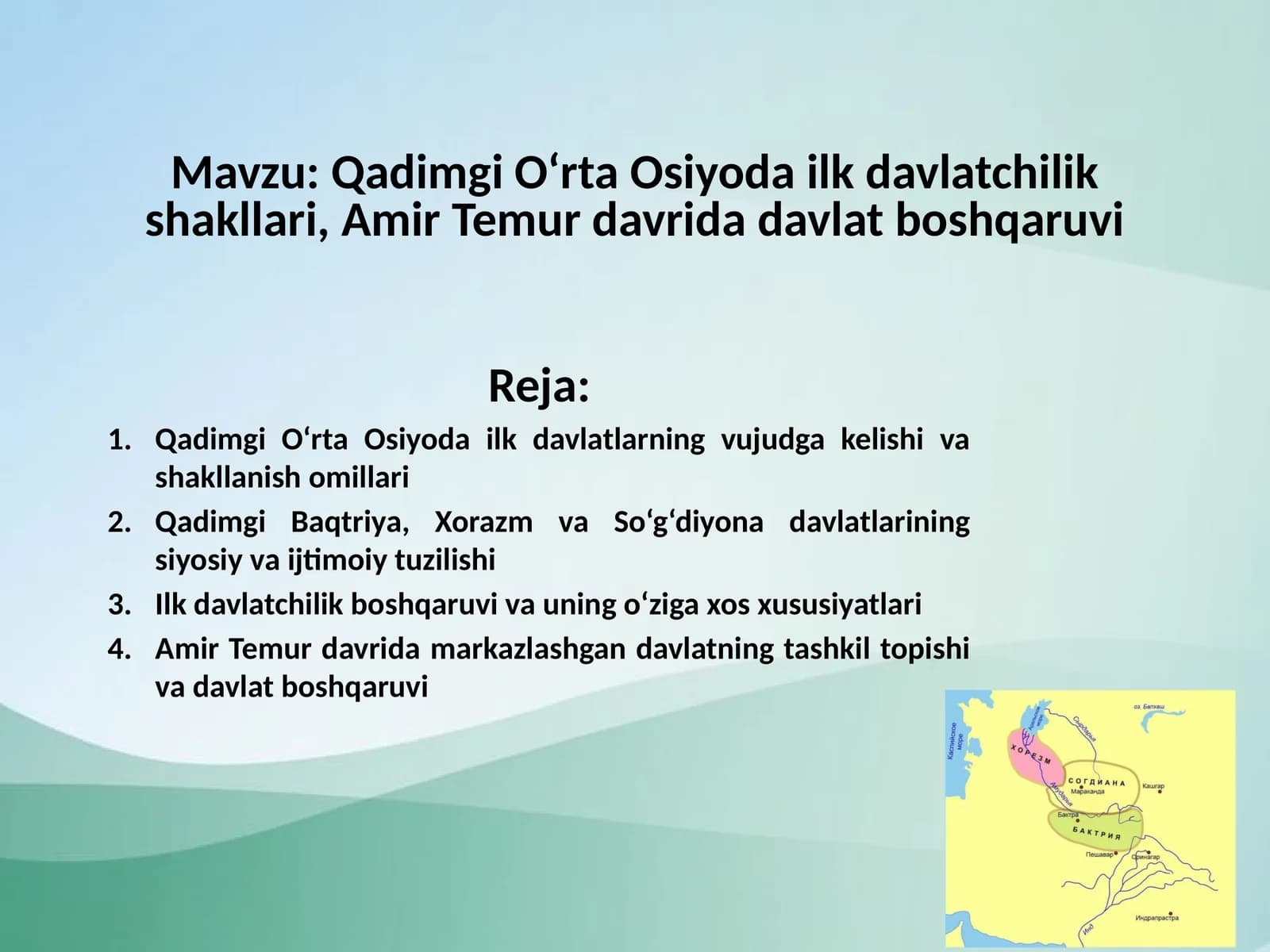 Qadimgi O‘rta Osiyoda ilk davlatchilik shakllari, Amir Temur davrida davlat boshqaruvi