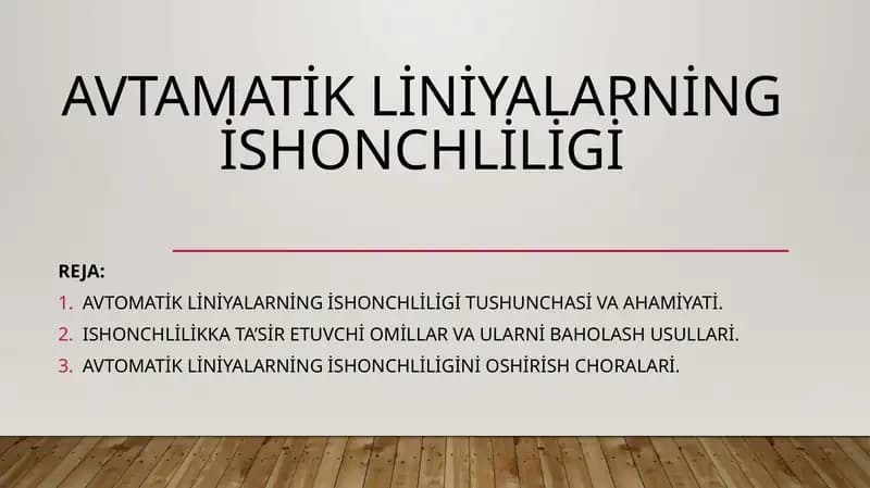 Avtomatik liniyalarning ishonchliligi