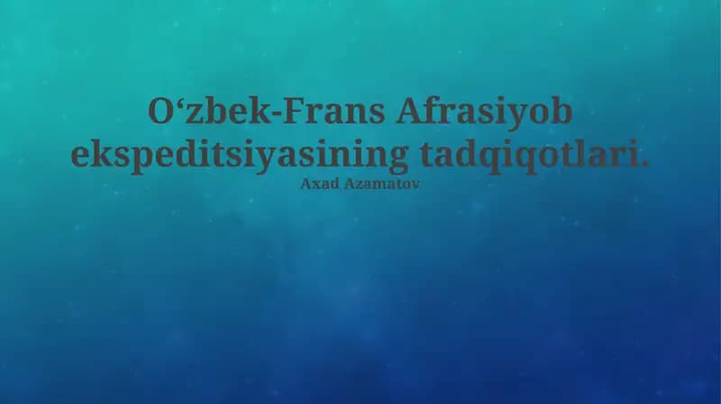 O‘zbek-Frans Afrasiyob ekspeditsiyasining tadqiqotlari