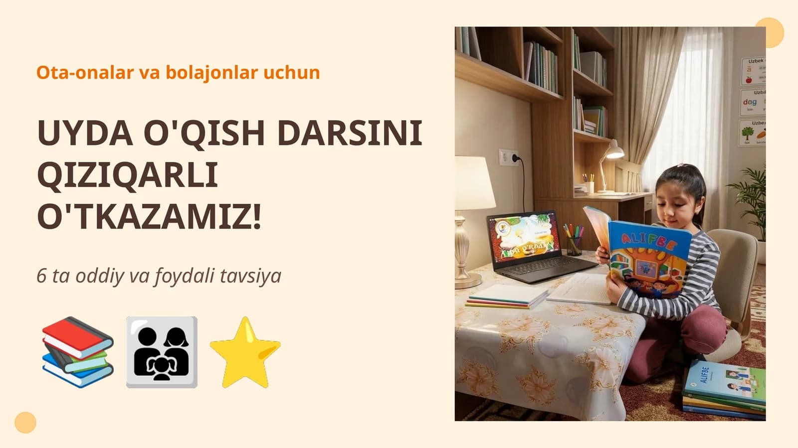 UYDA O'QISH DARSINI QIZIQARLI O'TKAZAMIZ