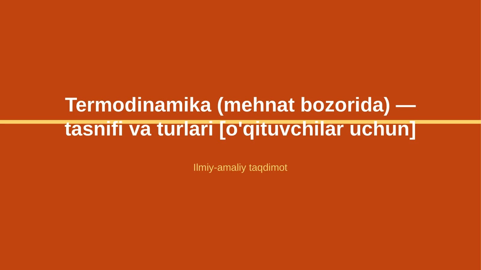 Termodinamika (mehnat bozorida) — tasnifi va turlari [o'qituvchilar uchun]