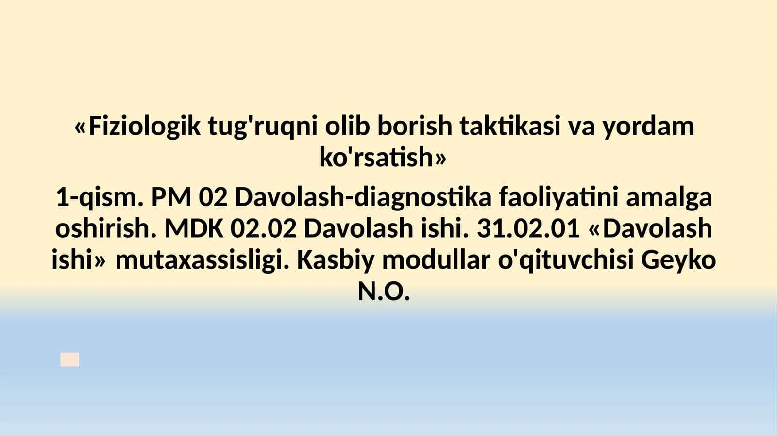 Fiziologik tug'ruqni boshqarish va yordam ko'rsatish (1-qism)