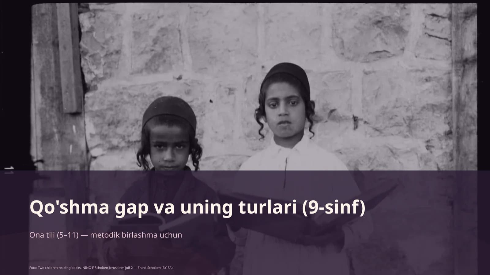 Qo'shma gap va uning turlari (9-sinf) Ona tili (5– 11) — metodik birlashma uchun