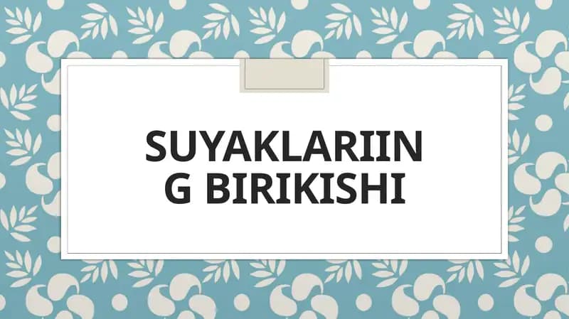SUYAKLARIING BIRIKISHI