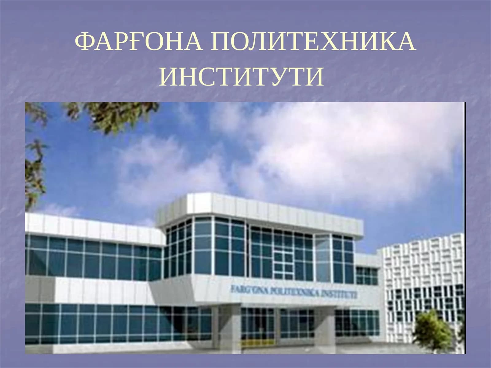 1кВтқувватли шамолэлектрогенераторинилойиҳалаш