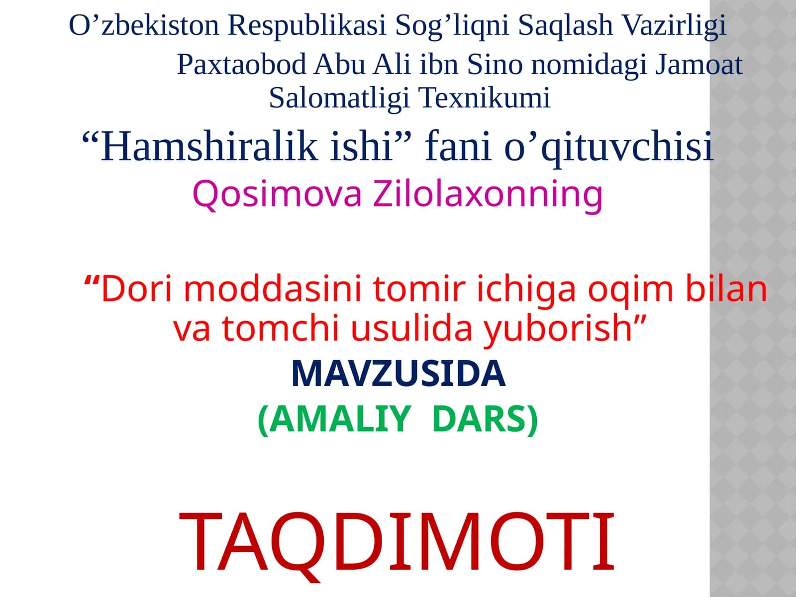 Qosimova Zilolaxonning “Dori moddasini tomir ichiga oqim bilan va tomchi usuli dayuborish” MAVZUSIDA (AMALIY DARS) TAQDIMOTI