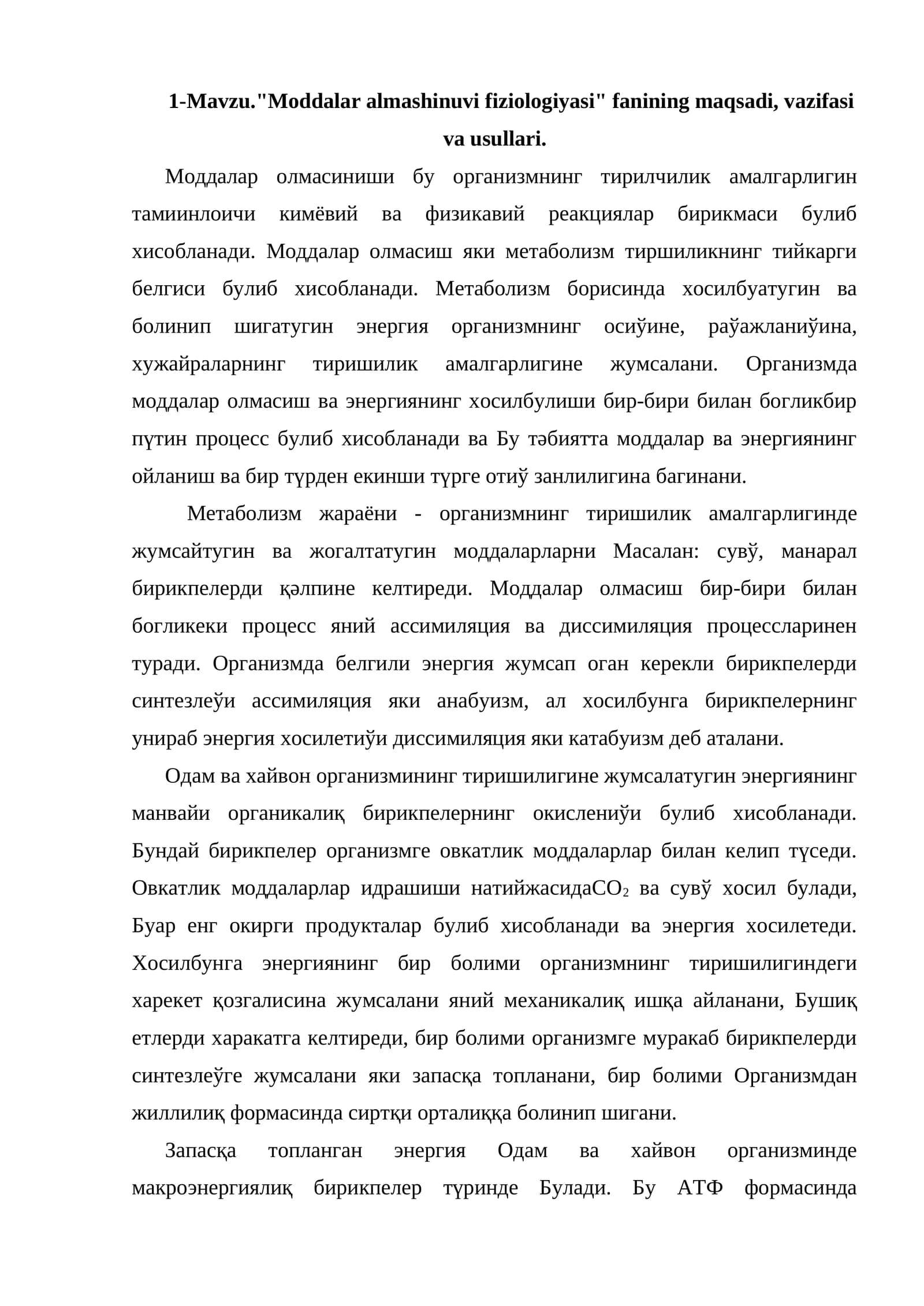 "Moddalar almashinuvi fiziologiyasi" fanining maqsadi, vazifasi va usullari.