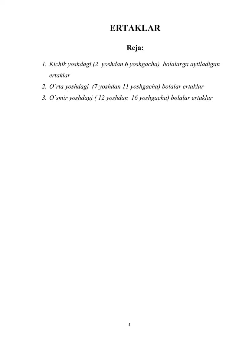 Ertaklar